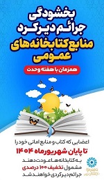 اخبار و اطلاعیه